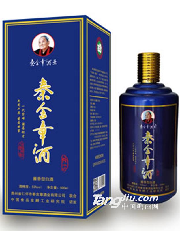 53°秦含章-秀士-500ml