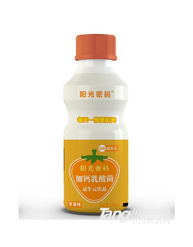 陽光密碼加鈣乳酸菌飲品草莓味340ml