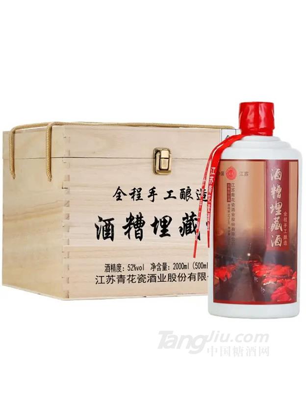 52°手工酒糟埋藏酒500ml