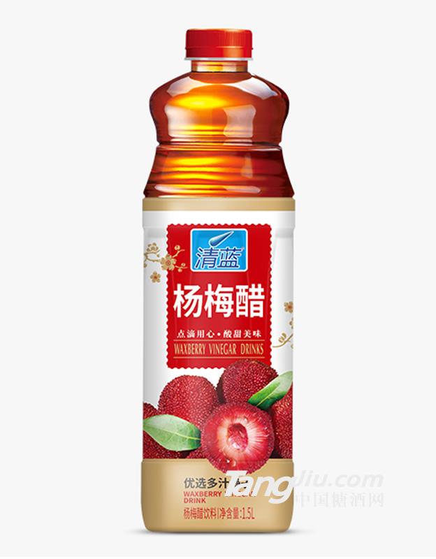 清藍楊梅醋1.5L