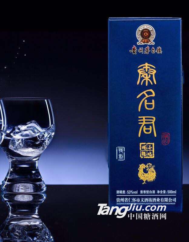 金雞賜福酒