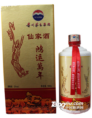 貴州茅臺集團-鴻運萬年-500ml