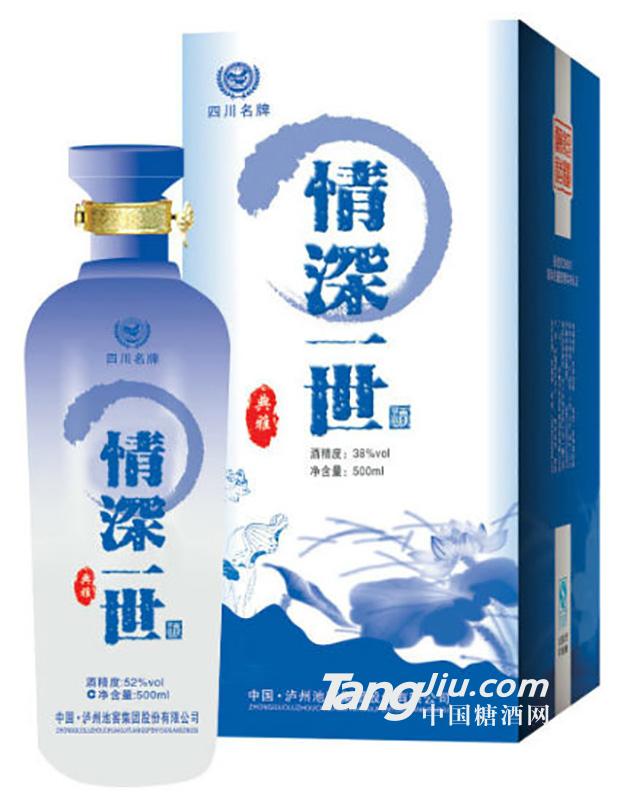 情深一世典雅酒