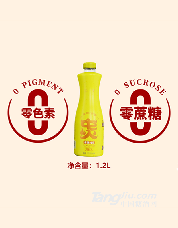 潤菲樂冰糖燉梨果汁飲料1.2L