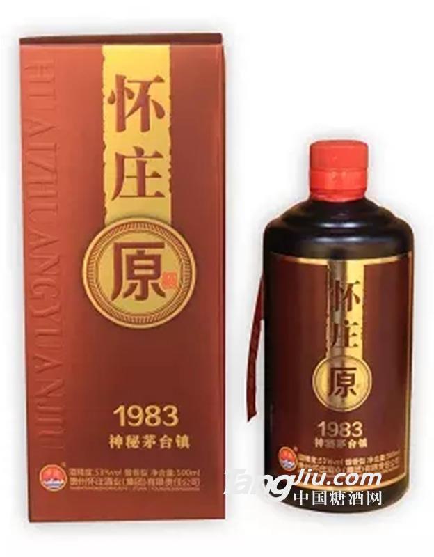 懷莊53°封藏老酒（1983）500ml