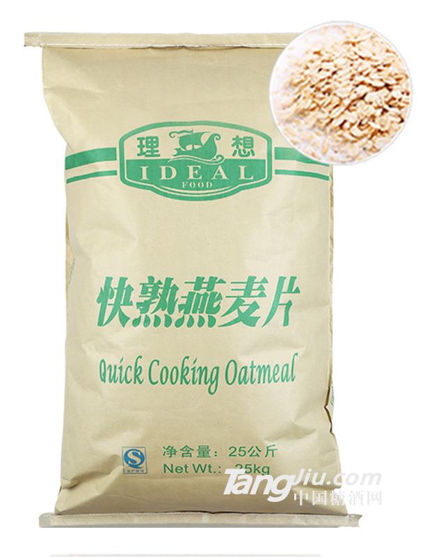 快熟燕麥片25kg_包