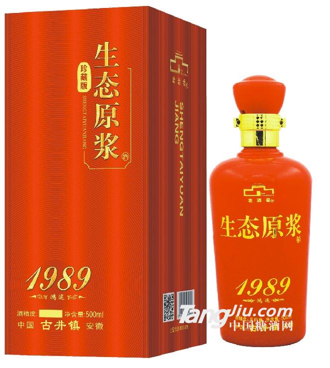 生態源漿珍藏版鴻運 500ml