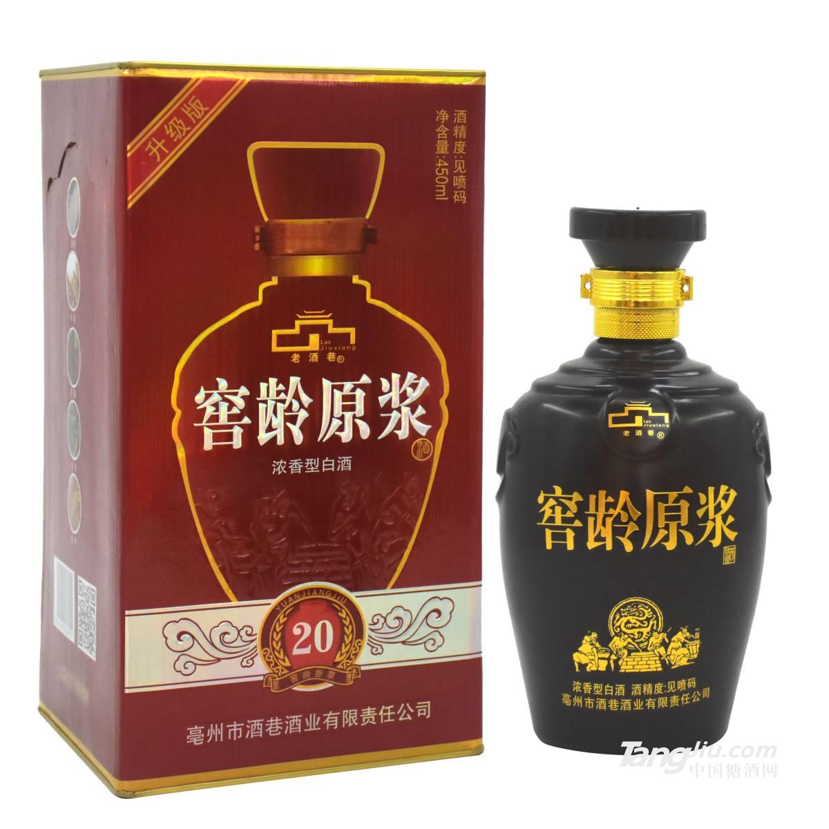 窖齡原漿20  450ml