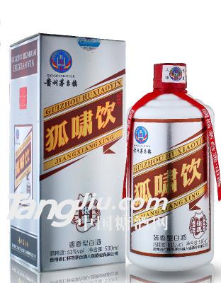 貴州茅臺鎮(zhèn)醬香型白酒53° 銀狐-500ml