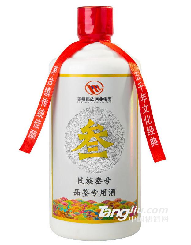 貴州民族酒業集團-民族叁號-500ml