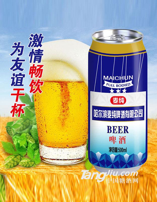 哈爾濱麥純啤酒500ml