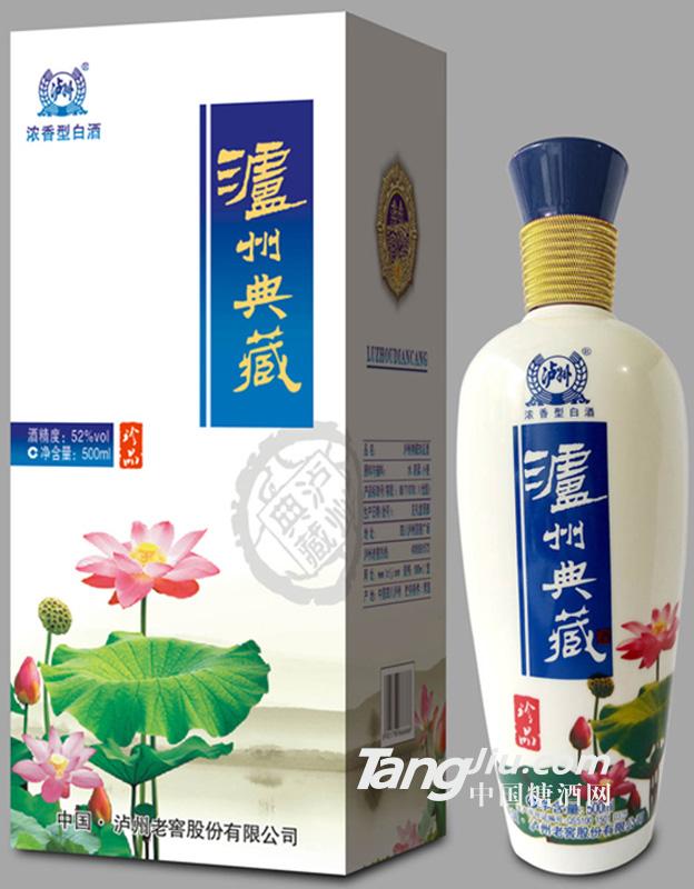 52°瀘州典藏珍品 500ml