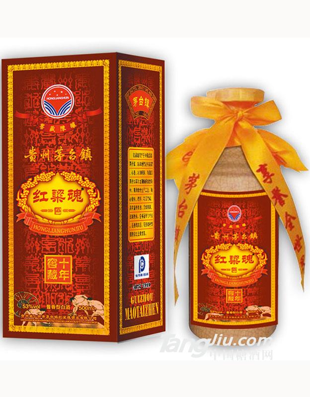 紅粱魂十年窖藏500ml