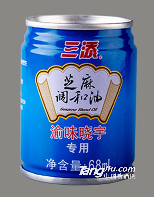 三添·芝麻調(diào)和油68ml