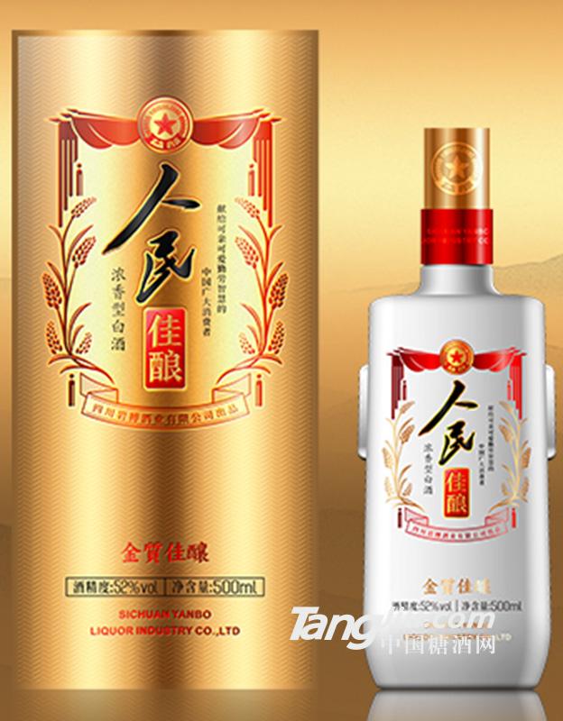 52°人民佳釀金質(zhì) 500ml