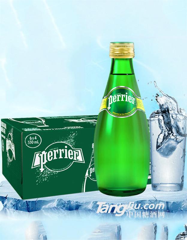 PERRIER原味