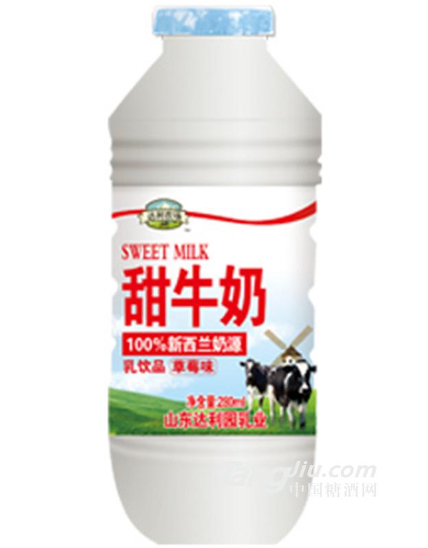 達利農場甜牛奶 草莓280ml