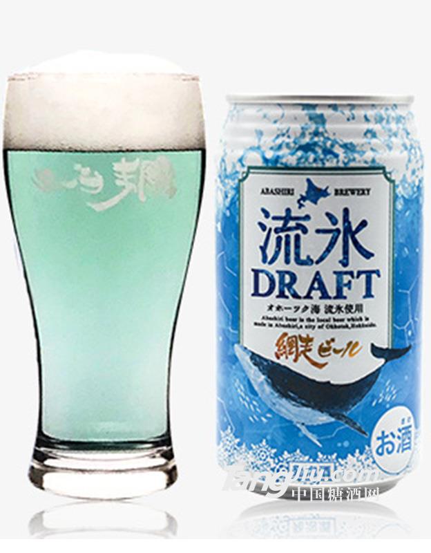 綱走藍色啤酒聽裝