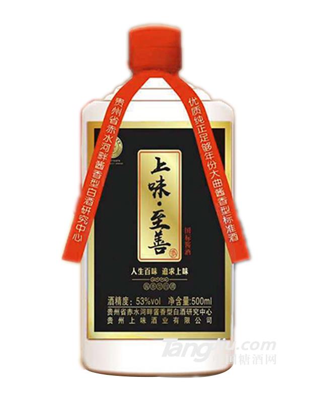 53°上味至善酒500ml