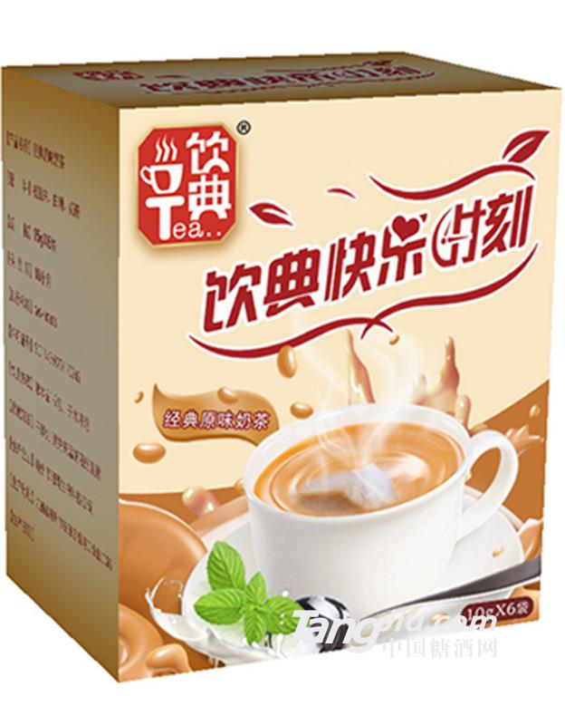 飲典經典原味奶茶10gx6