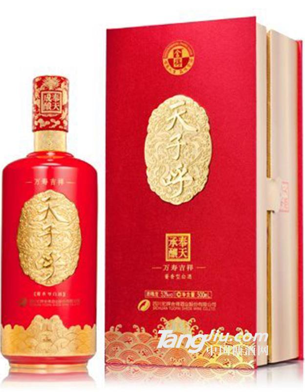 舍得 萬(wàn)壽吉祥·天子 500ml