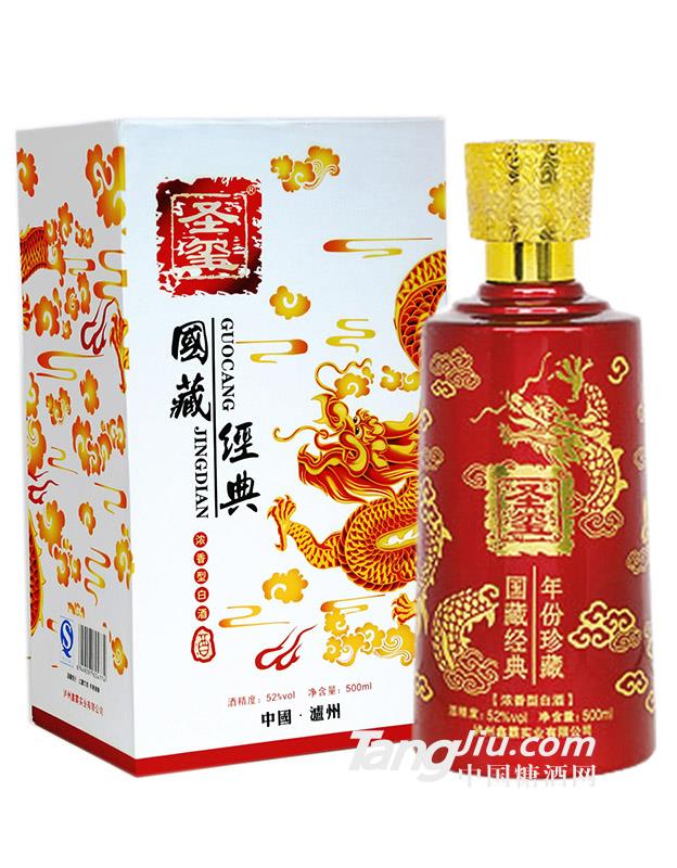 圣璽酒500ml