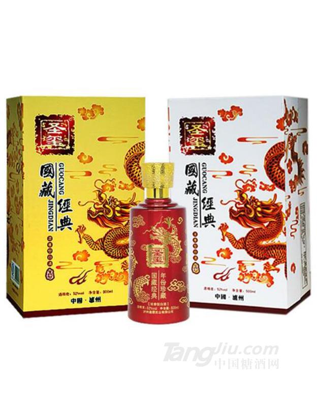 圣璽酒 濃香型500ml