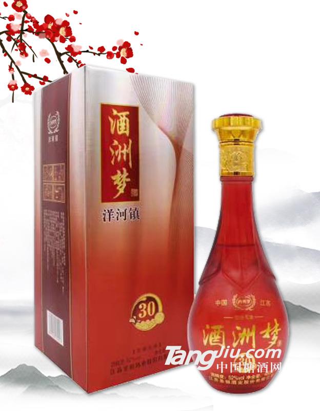 52度酒州夢 480ml