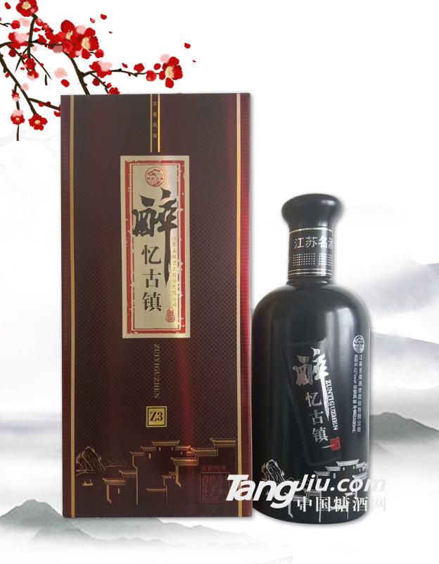 42度醉億古鎮500ml