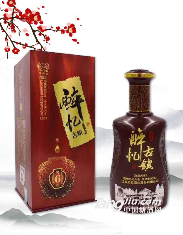 42度醉億古鎮500ml