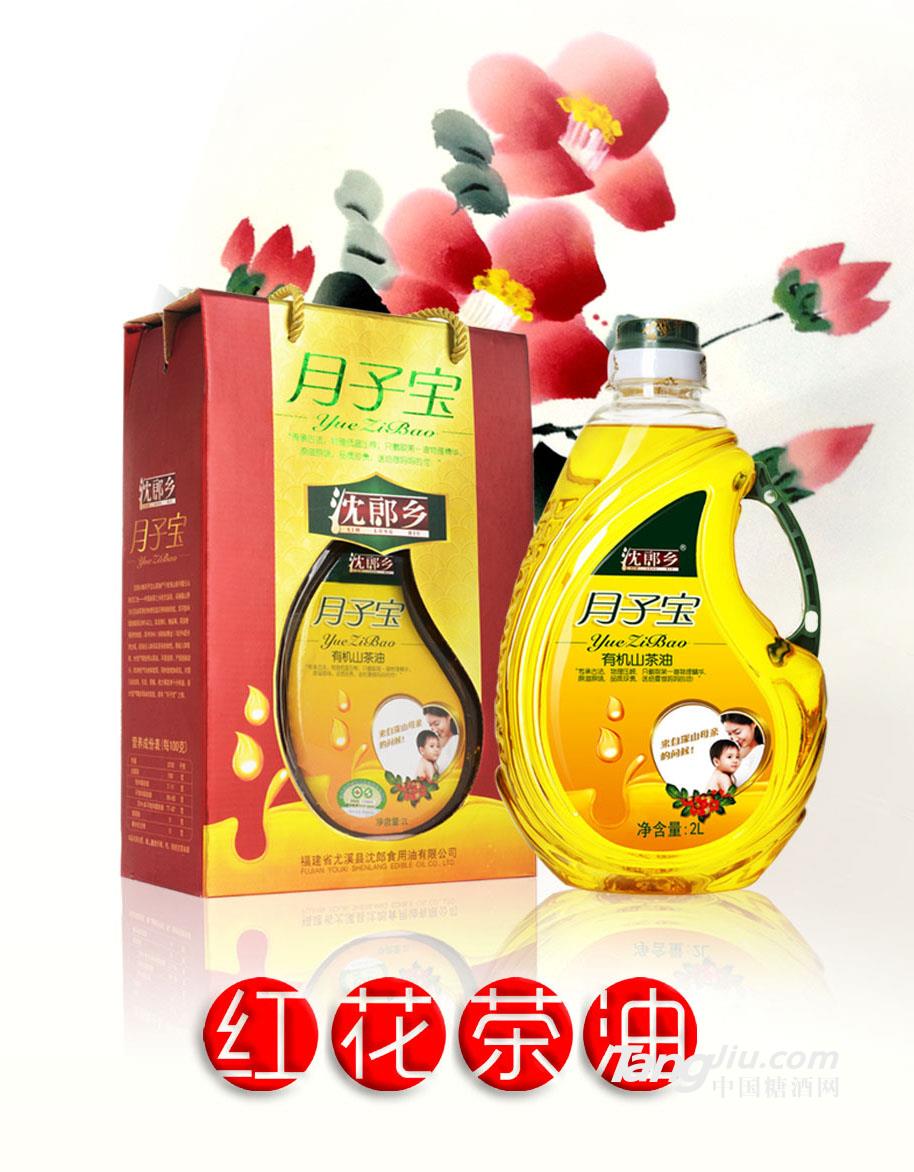 沈郎鄉 月子寶 山茶油2L