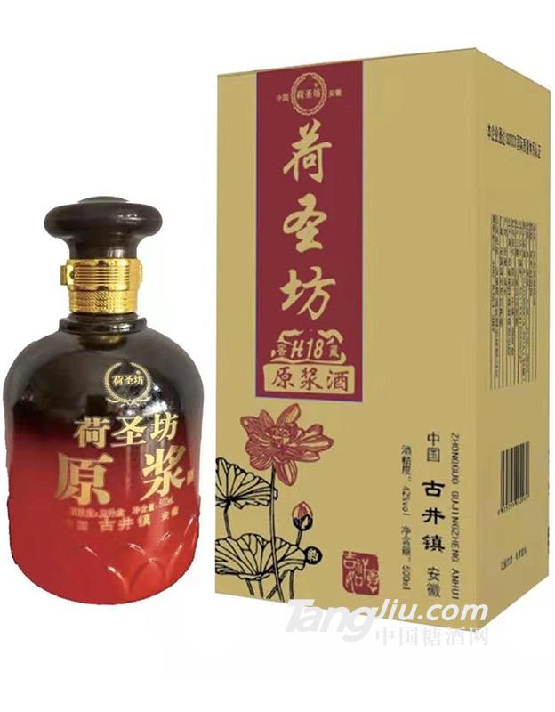 42°荷圣坊原漿酒-500ml