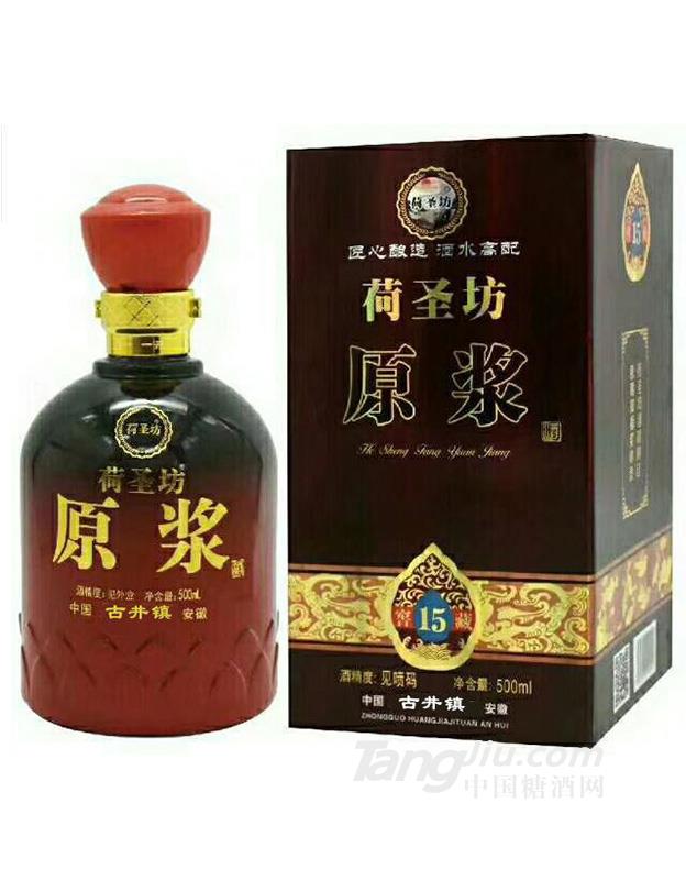 荷圣坊原漿酒（窖藏15）-500ml