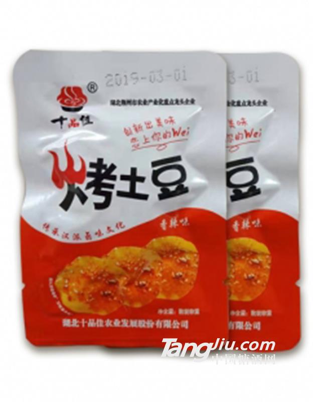 十品佳烤土豆（香辣味）10g