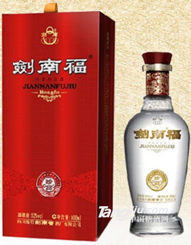 劍南福-珍品酒