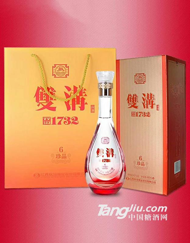 42°雙溝1732珍品6-480ml