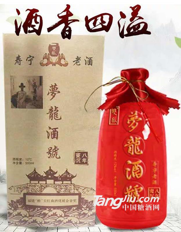 12°夢(mèng)龍酒號(hào)500ml