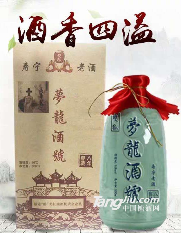 16°夢(mèng)龍酒號(hào)500ml