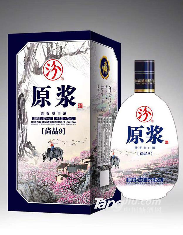 53°汾原漿酒475ml