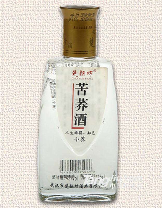 42°楚醞坊小蕎酒125ml