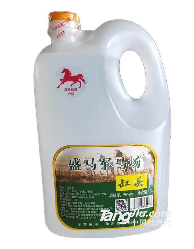 56°盛馬軍馬場(chǎng)缸頭白酒5L