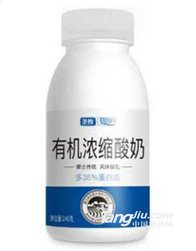 塞茵蘇有機濃縮酸牛奶240g