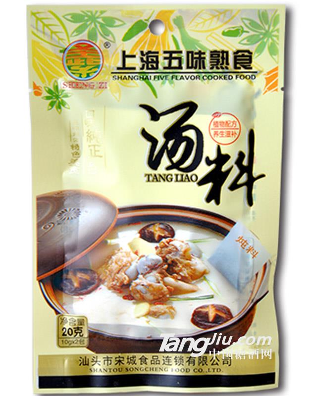 上海無味熟食湯料20g