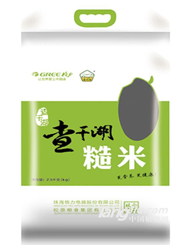 查干湖大米-糙米-2.5kg