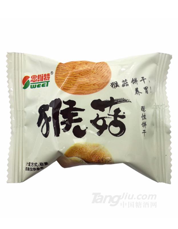 思維特猴菇餅干-2500g/件