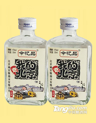 今憶品我的老北京42°100ml