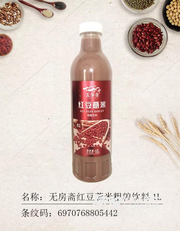 無(wú)房齋紅豆薏米粗糧飲料1L