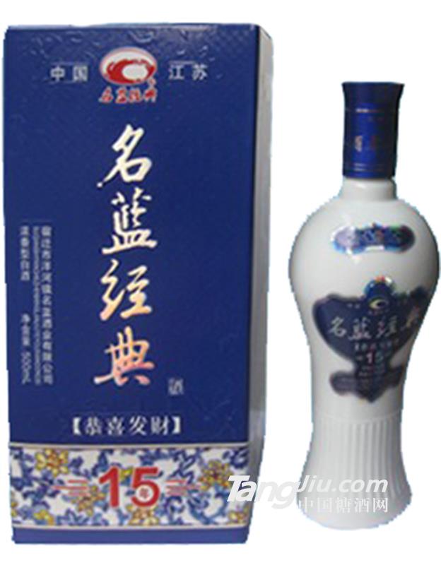 名藍經典恭喜發財15年500ml