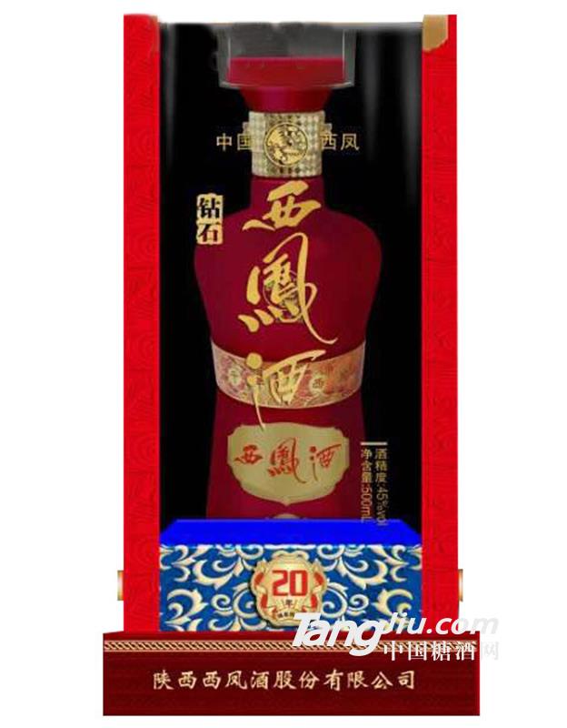 20鉆石西鳳酒500ml