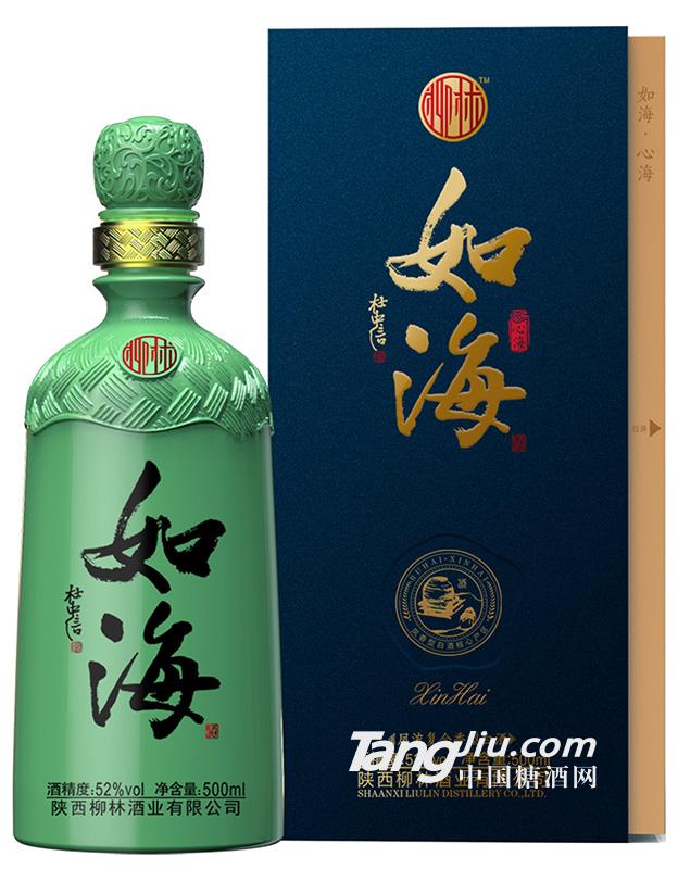 52度柳林如海酒500ml